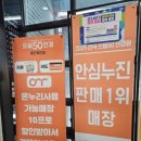 으뜸50안경 처인점 | 용인 처인 안경점 으뜸50안경 온누리상품권 되는 가성비 렌즈 구매 후기