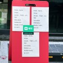 당산하이퍼마켓