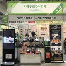 그린위생 네이버블로그