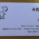 유림액자