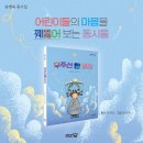 도토리우주선 이미지