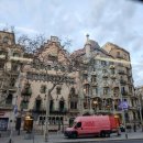 무안I.C충전소 | [바르셀로나]2일차_14시간 투어(구엘공원-사그라다파밀리아-카사바트요-카사밀라-카탈루냐음악당-개선문...