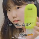 (주)이스터 | [제품리뷰] 악무샴푸로 관심 받는 이스터스칼프솔루션, 지루성두피염샴푸 사용 후기