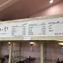 성원손만두국수 이미지