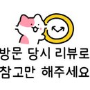나무꾼순두부