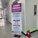 사천활력어울림센터 이미지
