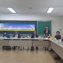 ┗▶경상북도교육청산하 경북교육정보센터에서 주관하는 금빛봉사단 회장단회의의 다녀왔습니다. 이미지