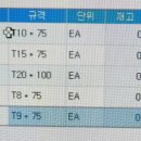 일광공구철물 이미지