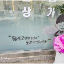 부동산큰마당공인중개사사무소 | 대구분양권 믿을 수 있는 부동산 파트너, 바름공인중개사사무소 후기