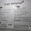 류성룡경희한의원 티스토리