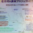 동포마을회관 이미지