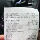 동일종합카센타