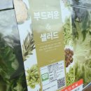 굽네치킨(영등점) 이미지