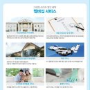 우리상조의전