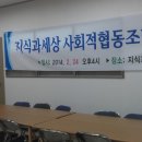 지식과세상 사회적협동조합