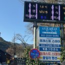 명산약국 | 충청남도 100대 명산 계룡산 등산 후 성심당 DCC 빵투어까지