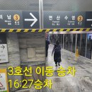 양산~베내골버스1000 이미지