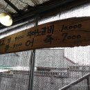 뚝방집 이미지