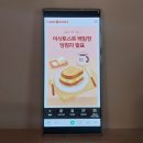 이삭토스트&커피 대곡역점 | 이삭토스트 백일장 이벤트 당첨 후기 (ft. 모모스커피 드립백)