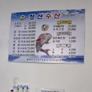 함양회수산 이미지