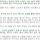 한지공예산업협동조합