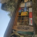 남해산장 | 남해 보리암 금산산장 후기: 절경에서 즐기는 컵라면, 가격부터 가는 법까지 총정리