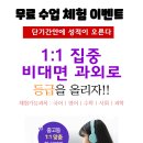 아이비에듀 이미지