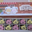 심당구장 이미지