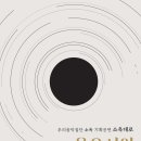 소옥대로_음유시인 네이버블로그