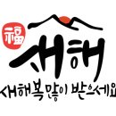 해돋이공인중개사사무소 이미지