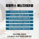 노하에너지 이미지
