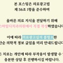 스마일디치과의원 이미지