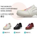 나르지오신당역점