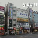 재수전문제일학원 이미지