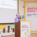 동명유치원 이미지