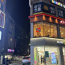 제기역 5번출구~6번출구 | 화곡왁싱 화곡피부관리 브라질리언왁싱 제리 왁싱 솔직후기