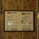 일미식당 이미지