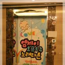 엠제이사우나 이미지