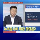 2022년 7월 15일 (금) 경제 주요 뉴스