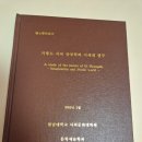 가람 독서회 이미지