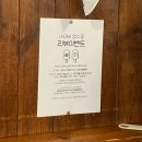 무쇠김치 삼겹 광안1호점 | [부산] 솥뚜껑 김치 삼겹살 맛집 “무쇠김치삼겹 광안점”