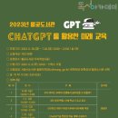 2023년 독서아카데미 이미지