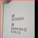 서울강남플란트치과의원 이미지