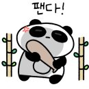 필더빌커피바 - 72817 | 필더빌커피바