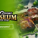 게임뮤지엄 이미지