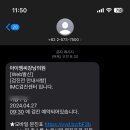 아이엠씨강남의원 이미지