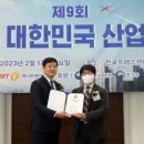 우용산업 이미지