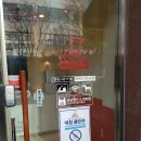 떡볶이참잘하는집떡참안산호수점