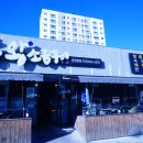 맛내음 왕소금구이 공업탑점 | 울산 신정동 삼겹살, 돼지갈비 맛있는 고기집 맛내음왕소금구이 공업탑점