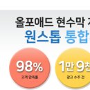 이천광고기획